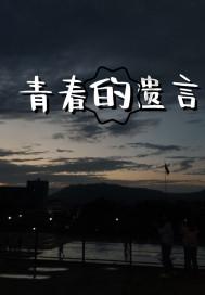 为什么年轻人要选择大城市？