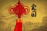我送师父礼物，师父说不用这么客气，我说一日为师终身为父。她笑了，她就把东西收下了，她是什么意思？