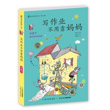 不喜欢的人能嫁吗？